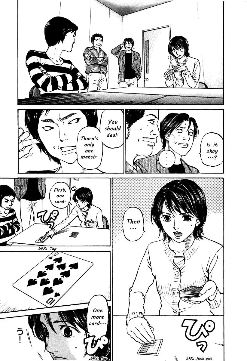 Haruka 17 Chapter 106 11